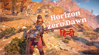 Horizon Zero Dawn Live Part 9 Hindi | Red indian