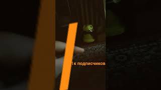 пж добейте мне 1касарь #рекомендации #shorts