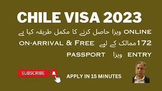 Chile Visa Update 2023| How To Apply Visa Online | Full Process in Detail