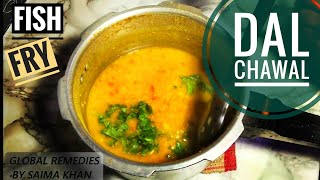 Daal Chawal & Fish Fry Recipe in Urdu/Hindi - Easy Instant Recipe | Food Secrets by Saima