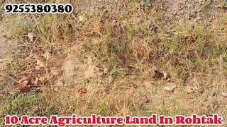 50 बीघा खेती कि सस्ती जमीन बिकाऊ है agriculture land for sale | 9255380380