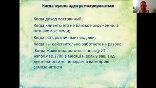 Работа послеродовой доулы в правовом поле