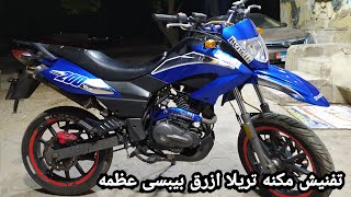 تفنيش مكنه تريلا ازرق بيبسى متلج شغل حصرىPepsi Blue Benelli Motorcycle Sticker🧿🏅✌️