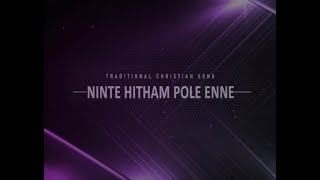 Ninte Hitham Pole Enne | Traditional Christian Malayalam Song ✨