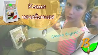 Каша чечевичная из пакета за 7 минут - Вкусное Дело