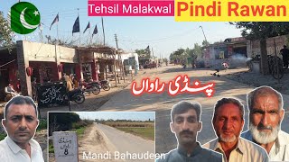 Pindi Rawan || پنڈی راواں || Tehsil Malakwal || Mandi Baha-Ul-Deen || Let Me Discover