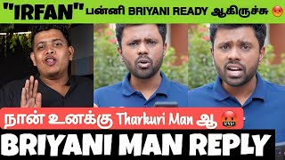 Briyani Man Angry 😡 Reply To Irfan View For Calling Him As "Tharkuri Man"