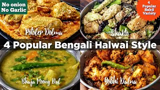 POPULAR BENGALI RECIPES | MASALA GOBHI | STUFFED SPICY POINTED GOURD | MIX VEG | MOONG DAL