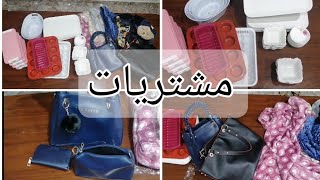 مشترياتي من السكاكين/الأثمنة غتصدمكم/كلشي ب60dh