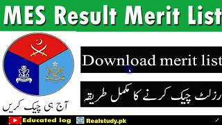 MES Result 2022 Merit List  (Interview Schedule)