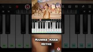 Manike Piano Tutorial #manike #shorts