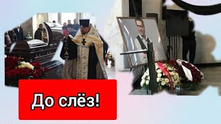 Короткая судьба. Михаил Зеленский обрел покой на Троекуровском кладбище