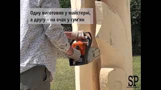 +2 скульптури у Сумах