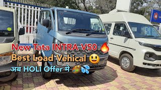 Tata INTRA V50 Pickup 🔥Best Load Pickup with Best Features 😃