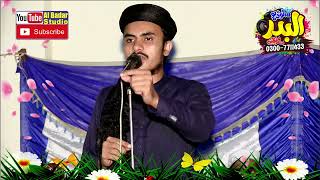 Hamad O Naat By Qari Adnan Salfi At 224 Warpal Samundri