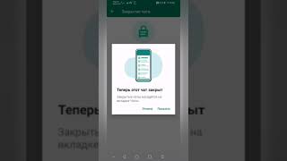 Як секрети WhatsApp 2023. Инро 99.9% -и одамон намедонанд