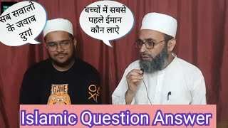 Bachcho Mein Sabse Pehle Iman Kon Laya ? Mohammad Jamal Ashtafi | MD Yasar Ali | Islamic Quiz