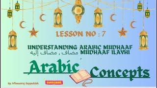 Lesson # 7 understanding arabic mudhaaf , mudhaaf ilayhi مضاف , مضاف إليهِ