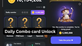 Hamster Kombat Daily Combo Card Unlock| Hamster Kombat| Claim 5M Coin| 16 June 2024