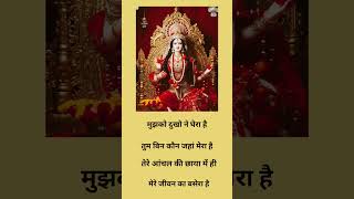 🙏 mata di 🌺 Navratri special WhatsApp status#maa#matarani#3 October 🙏🌺✍️