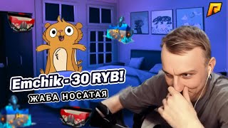 ДОНАТЕР ВЫВЕЛ ЛЯШОВА ИЗ СЕБЯ | RADMIR RP / HASSLE ONLINE | ЛЯШОВ БОМБИТ