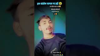 wait for end 😀😀🤣🤣😅😅 #short #video #viral #video #viral🔥 #trending #song #channel #subscribe please🙏🙏