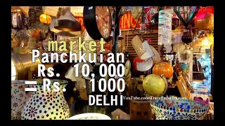 A walk to World Famous Cheapest Furniture Market Complex, Delhi INDIA, Panchkuian Road