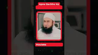 Apne Aulad Ko Insaan Kaise Banaya Jaye | Maulana Tariq Jameel | Scholar TV | @scholartv786