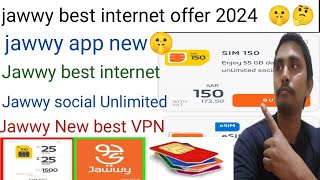 jawwy Sim New best VPN Unlimited  internet VPN Package 2024 Saudi Arab jawwy best VPN package 2024🤫