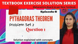 Pythagoras Theorem | Problem Set 2 | Class 10th Maharashtra Board New Syllabus | Episode 6