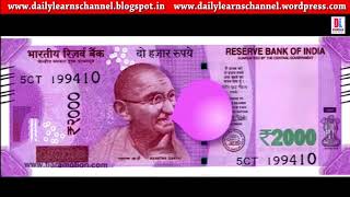 2000 ka note very funny new look 2018