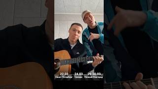 Большие концерты Dabro! Билеты - dabroconcert.com