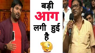 बड़ी जवानी फुट रही है || बड़ी आग लगी हुई है || audience thug life with wife |#tkss