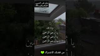 ماشاء الله لا قوة إلا بالله