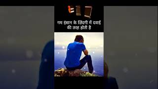 Sad Status: Emotional Instrumental Music Along Quote | Short Whatsapp Video Clip Full Screen