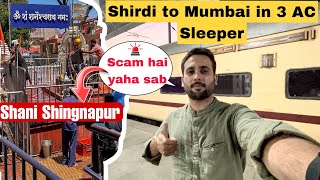 Shirdi to Mumbai best Train | Shirdi to Shani Shingnapur Travel Guide *Scam hone se kaise bachein*