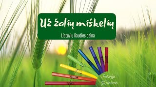 Už žalių miškelių - perkusiniamas vamzdžiams  (boomwhackers)