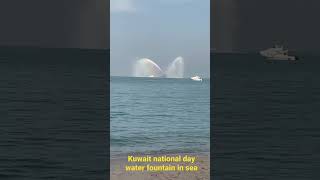 Water fountain in sea during kuwait national day 2023 #waterfall #waterfountain  #shorts