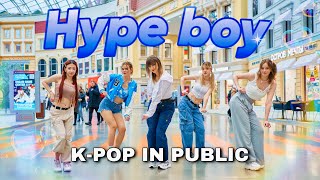 [KPOP IN PUBLIC | ONE TAKE] NewJeans (뉴진스) - "Hype Boy' dance cover by FLOWEN