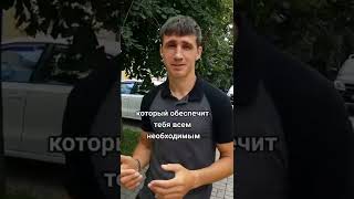 #shorts #новости за деньги можно не работать #пассивныйдоход. Как не работать и жить хорошо?!