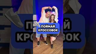 Подпишись⭐️каждый день новые ролики🤩