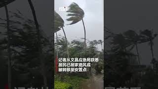 实拍台风“摩羯”在海南文昌登陆：多个变压器闪爆 大树被吹倒