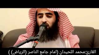 Best 5 qari Quran talawat butifull voice