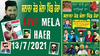 LIve MELA Vill.  Haer Nakoder Punjab