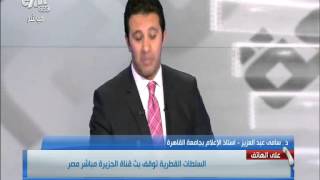 خبير اعلامي بيان الجزيرة شذوز اعلامي