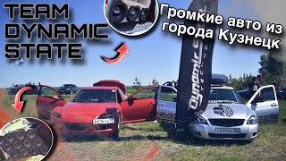 ГРОМКИЕ АВТОМОБИЛИ ГОРОДА КУЗНЕЦК! ЛАДА ПРИОРА И МАЗДА RX-8 | TEAM DYNAMIC STATE