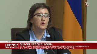 Առաջարկվում է ստեղծել բնակարանային ֆոնդի տեխնիկական վիճակի վերաբերյալ տեղեկատվական համակարգ