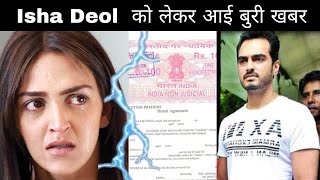 Breaking ! 12 साल बाद Isha Deol ने तोड़ी शादी, पति Bharat Takhtani से लिया तलाक