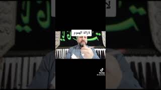 لازاله الهموم باذن الله