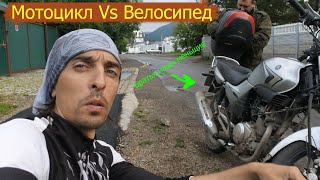 Велосипедист поехал с байкером кататься, что получилось?/ Yamaha YBR125, какие у него проблемы ?